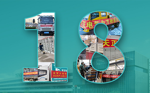 抢建生命方舟，j9九游会紧急驰援全国18家方舱医院