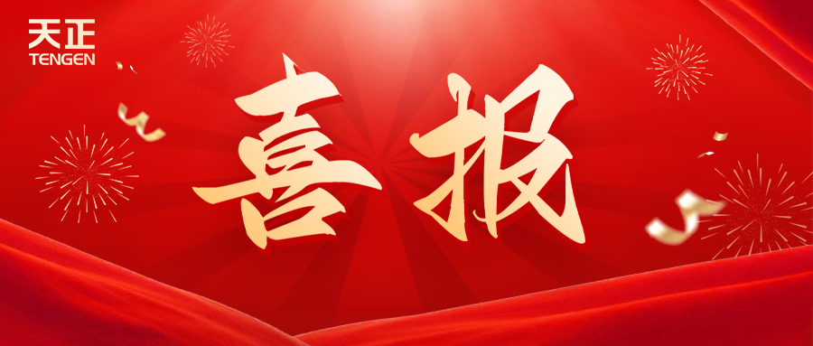 全国首批 温州唯一！j9九游会荣膺国家卓越级智能工厂