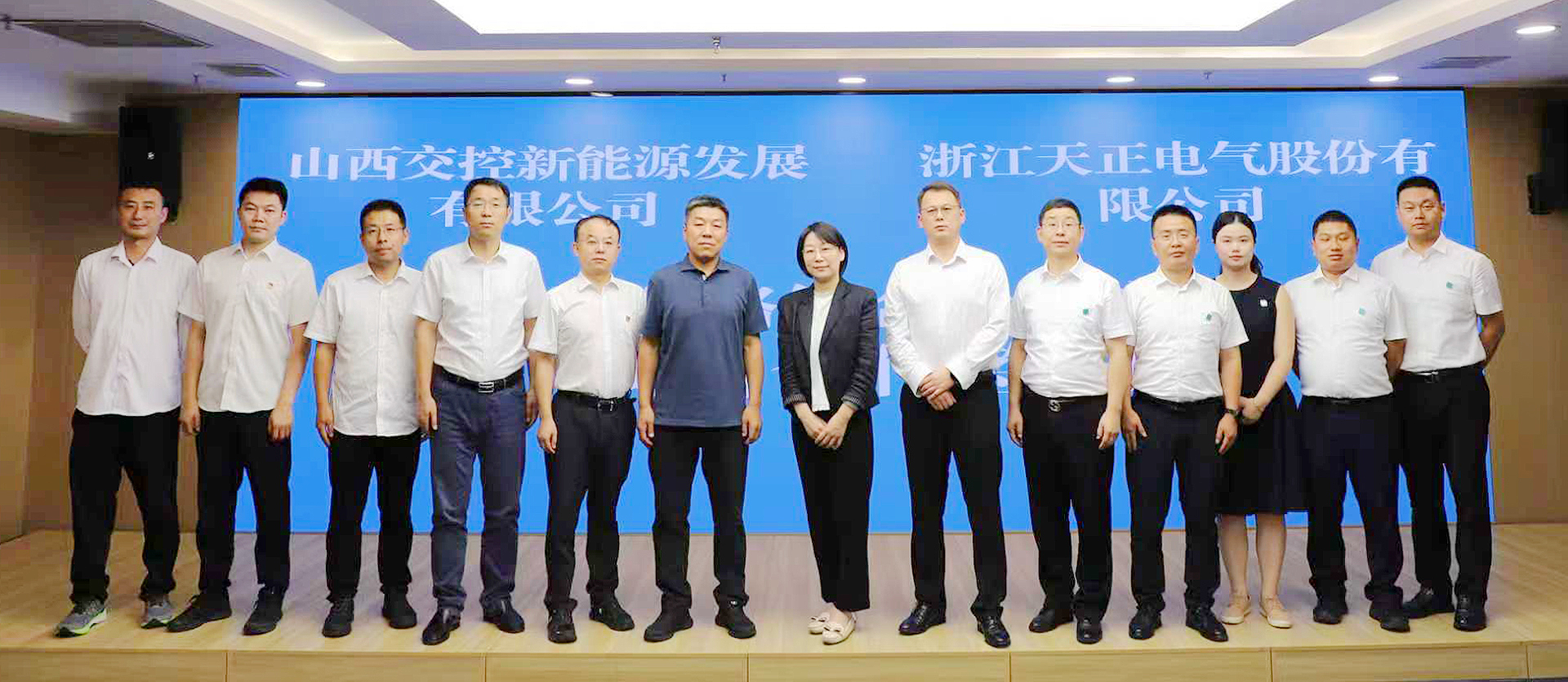 打造“交能融合”标杆，j9九游会与山西交控新能源战略签约